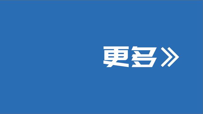 阮杨告别南通支云：很棒的俱乐部、兄弟、球迷，唯有感恩